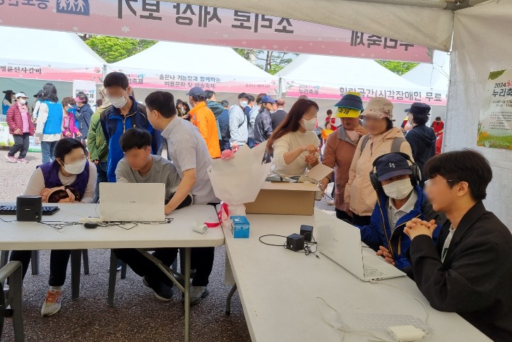 0417 서울시 장애인의 날2.jpg